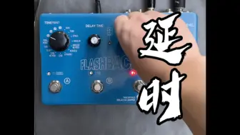 Télécharger la video: tc flashback4无缝测评1/2