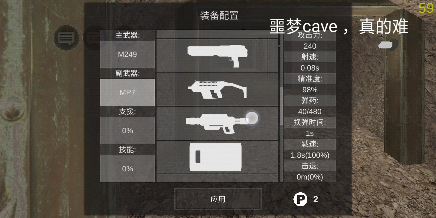 僵尸作战模拟器!!!洞穴(cave )噩梦撤离,真的很难,给个三连球球了~ヾ(^▽^*)))哔哩哔哩bilibili