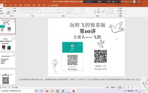 系统辨识教程1哔哩哔哩bilibili