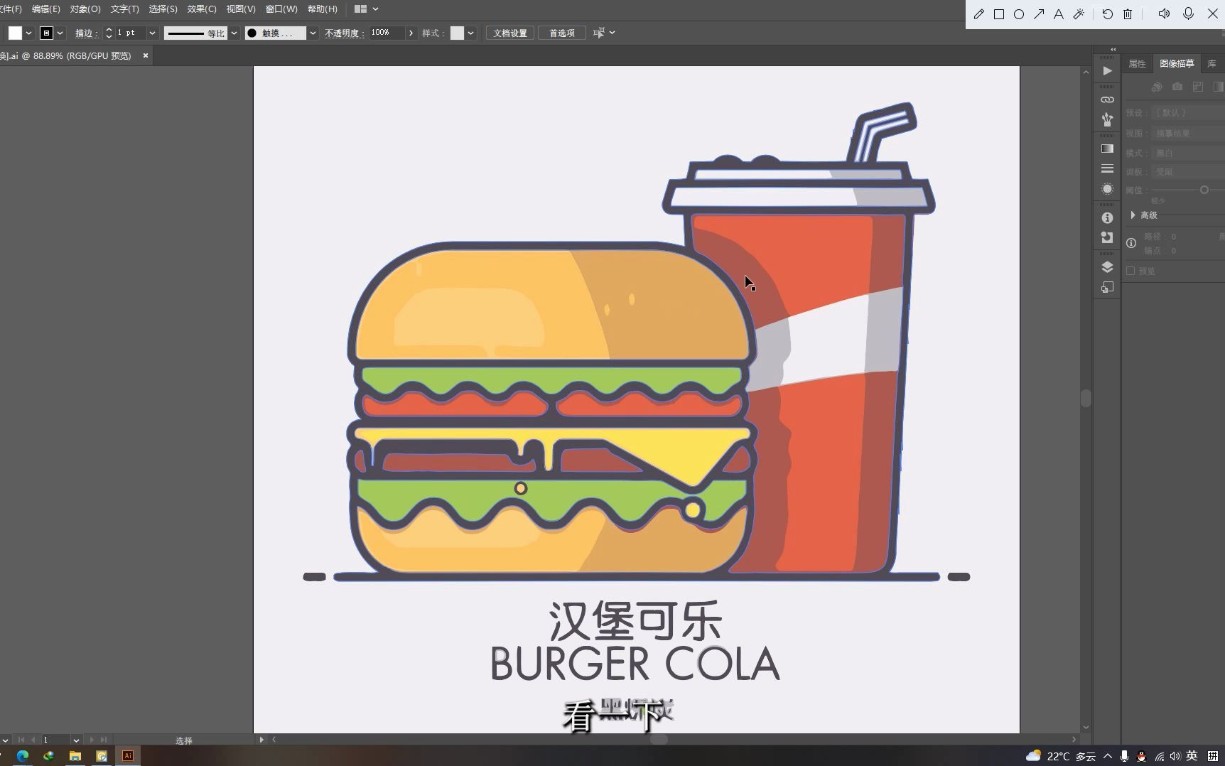 Vector magic强大的普通图片转矢量图文件(支持导出AI PDF SVG DWG等格式)完全免费哔哩哔哩bilibili