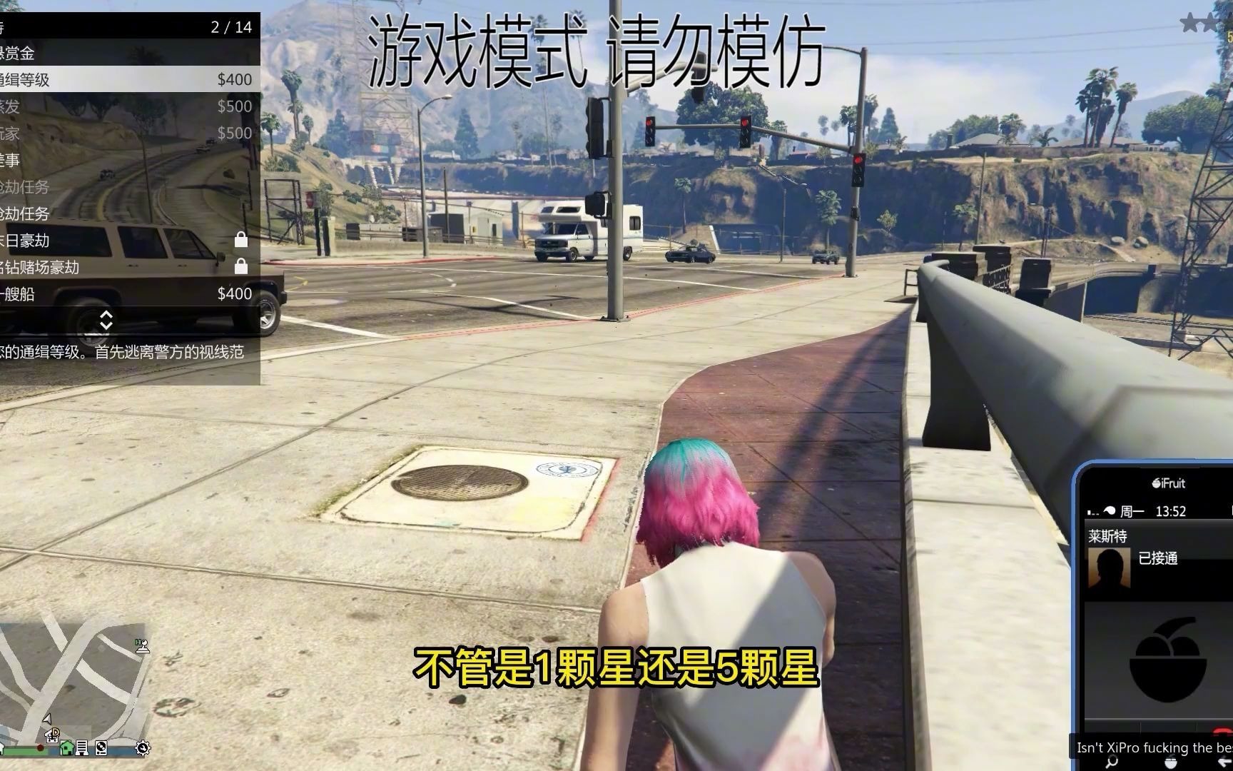 【GTAOL女玩家线上/攻略/教程/赚钱】之gta 萌新如何快速进入线上游戏哔哩哔哩bilibili