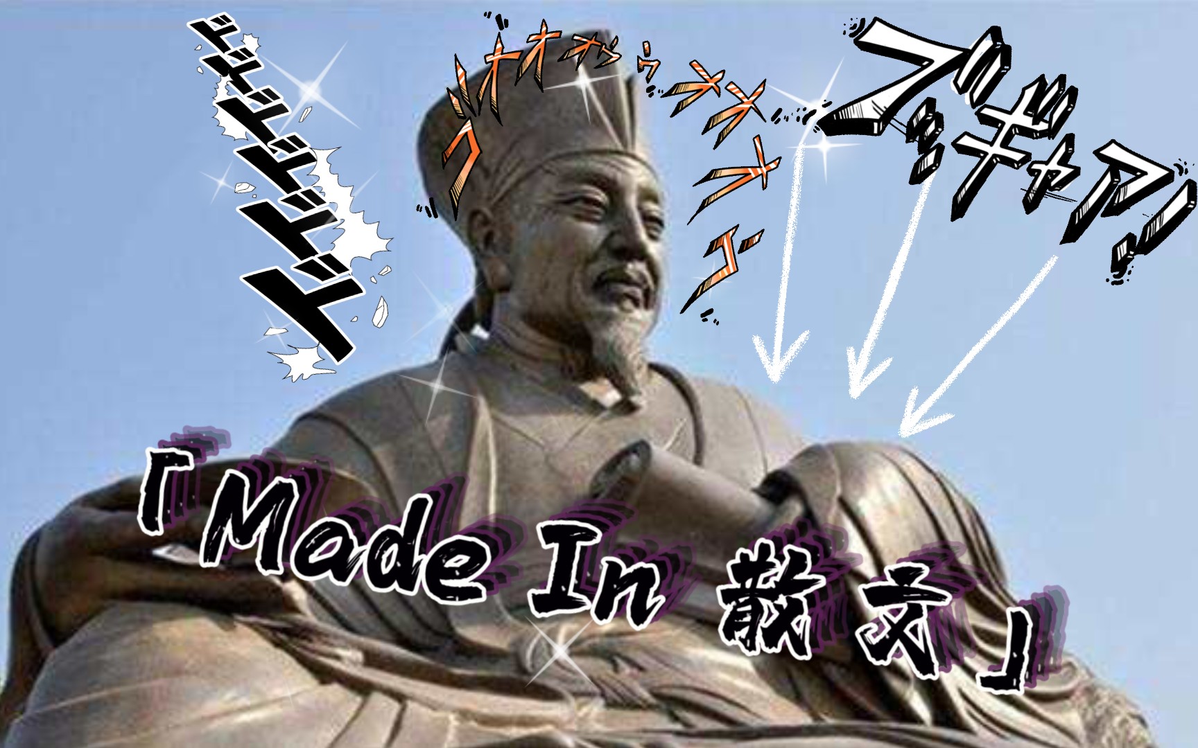 活动作品madeinheaven欧阳修神父也要加速了