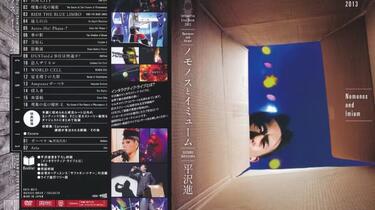 ノモノスとイミューム DVD｜平沢進 Susumu Hirasawa (P-MODEL