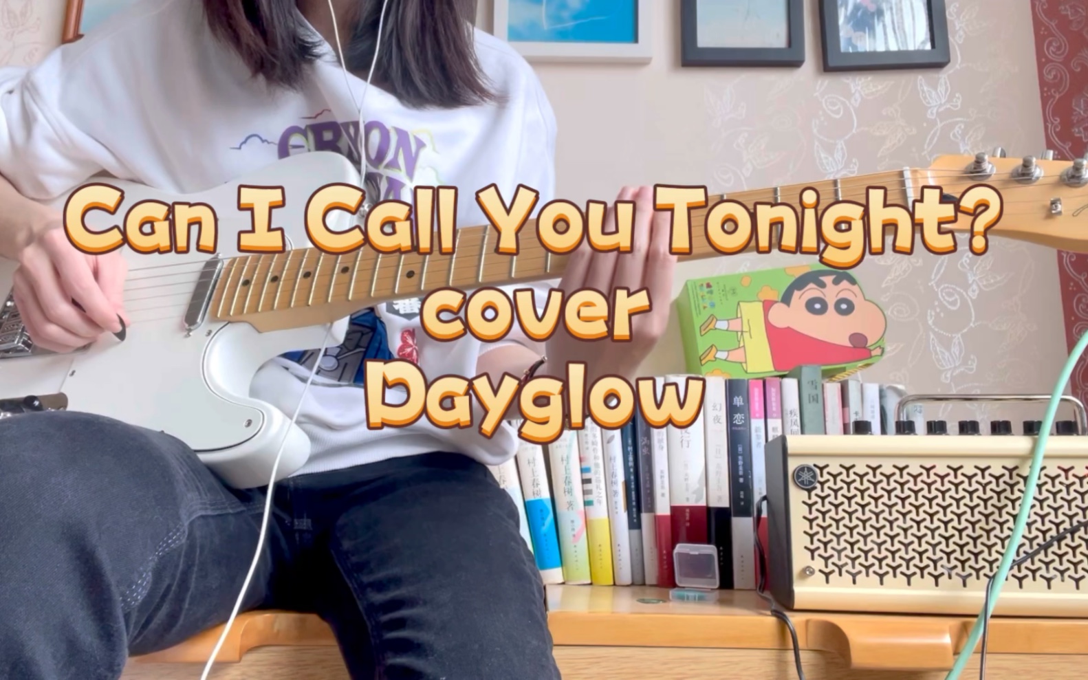 [图]Can I Call You Tonight ? cover Dayglow