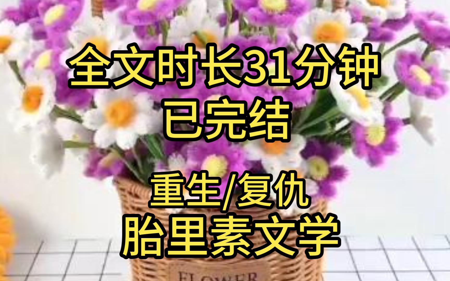 【完结文】邻居娇妻怀三胎后向我炫耀肚子又被亲亲老公扎鼓包了,抑孕体质真的遭不住哦,幸亏我是皮薄腺大小孕妇,生了两个,身材还能让我老公爱不释...