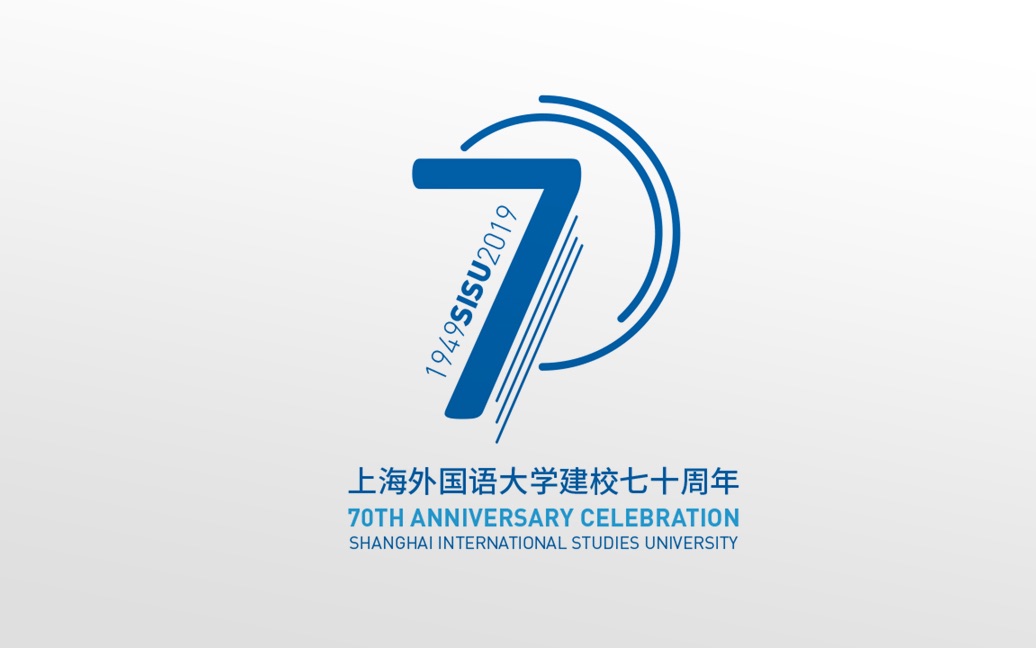 【SISU】上海外国语大学建校七十周年主题宣传片:《大学之道 语言之美》哔哩哔哩bilibili