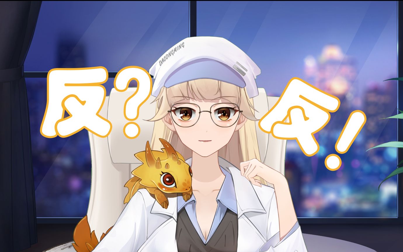 姬老师教你捉拿反贼