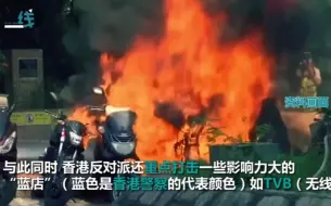 Download Video: 香港黄丝对“春节”下手了！暴徒打砸威胁反暴力商铺，要捣乱年宵