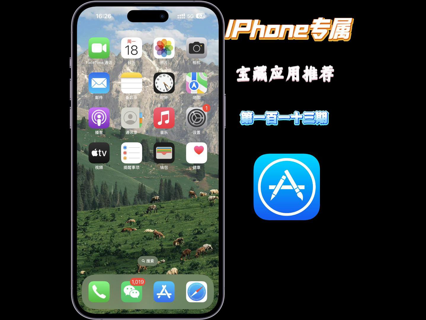 ios免费观影追剧看番应用上架App Store,ios新一期宝藏应用推荐,苹果看剧App哔哩哔哩bilibili