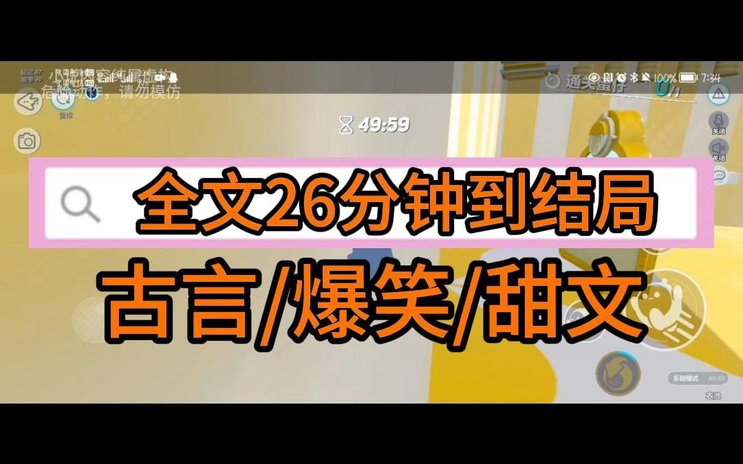 (完结文)古言 爆笑 甜文:我替庶妹嫁给死在战场上的霍小将军守寡,继承了他的华屋、美婢.霍家的长辈觉得我受了天大的委屈,金银珠宝成箱地往我屋...