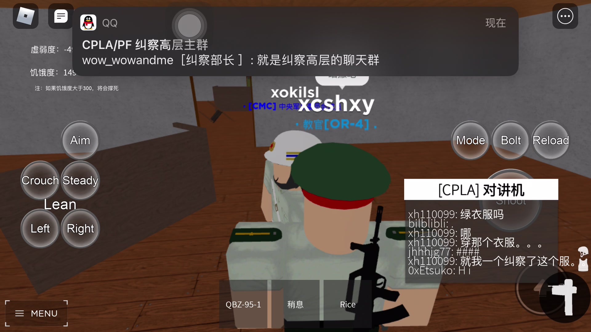 【RobloxCPLA】第五十一步兵师与训练管理部的光荣之战.第三集