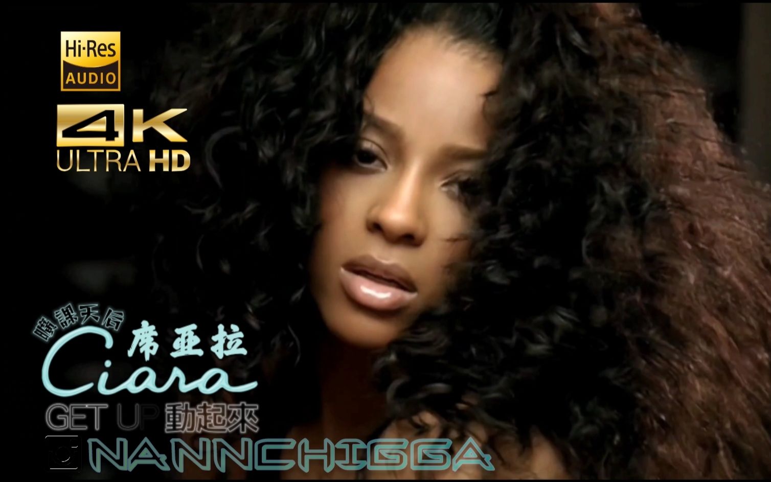 Ciara 席亞拉 feat. Chamillionaire 天生贏家- Get Up 動起來 4KMV 中英字幕(04年舞蹈教科書)_哔哩哔 ...