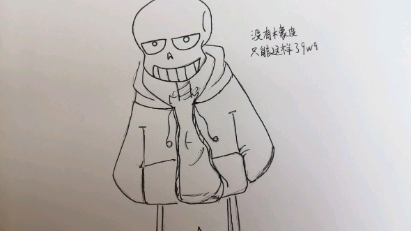 第二次画衫斯(如果有什么不足的地方请告诉up,,求求)