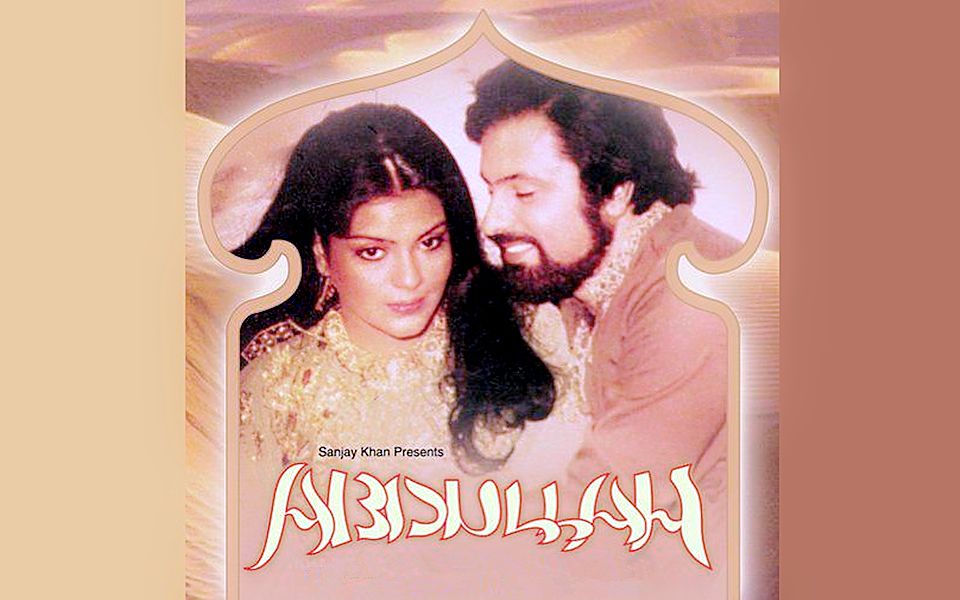 【Zeenat Aman & Sanjay Khan】宝莱坞80年代电影《阿卜杜拉》经典插曲 Maine Poochha Chaand Se哔哩哔哩bilibili