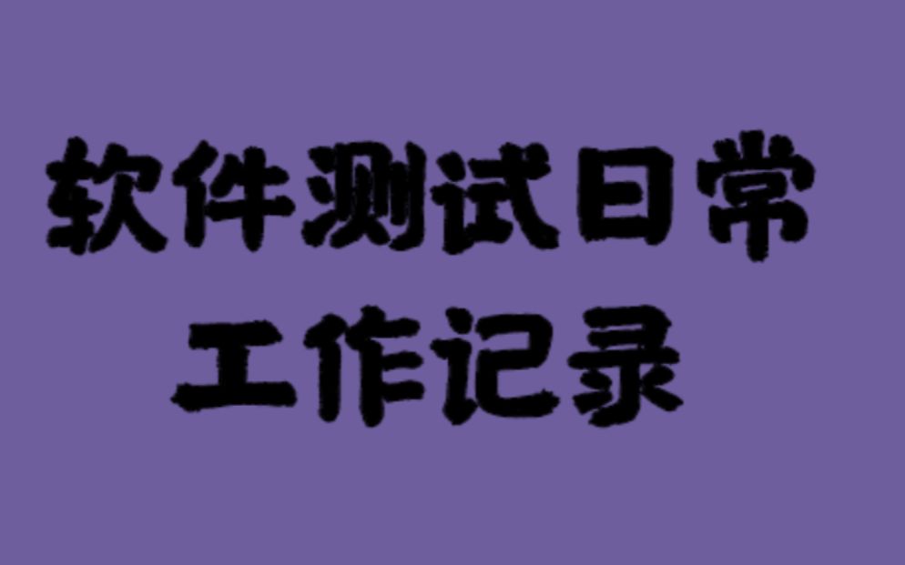 银行业务员办理业务场景可以用Jmeter元件Loop Controller实现吗哔哩哔哩bilibili