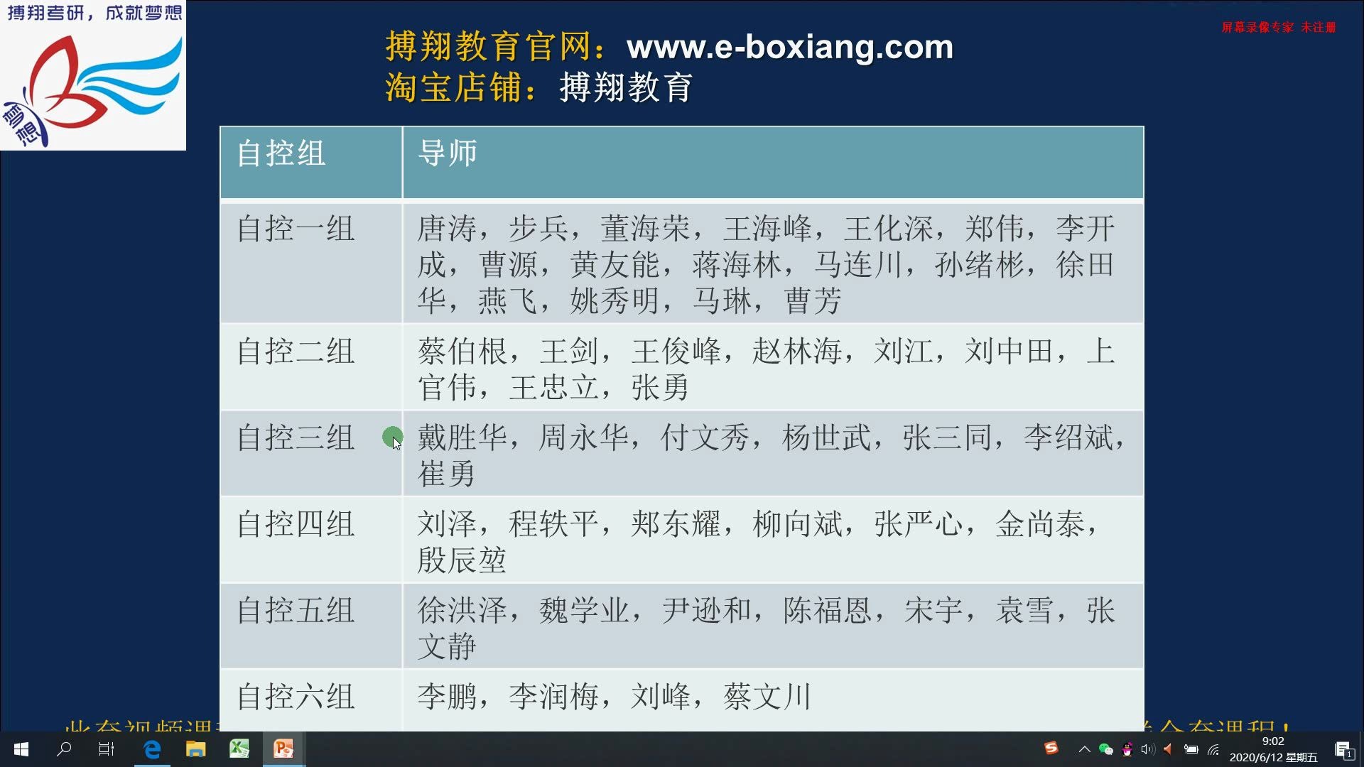 北交大/北京交通大学经典控制理论895 控制科学与工程考研 自动化考研导学课程 报录比/考研难度/研究方向/导师/专业课复习方案哔哩哔哩bilibili