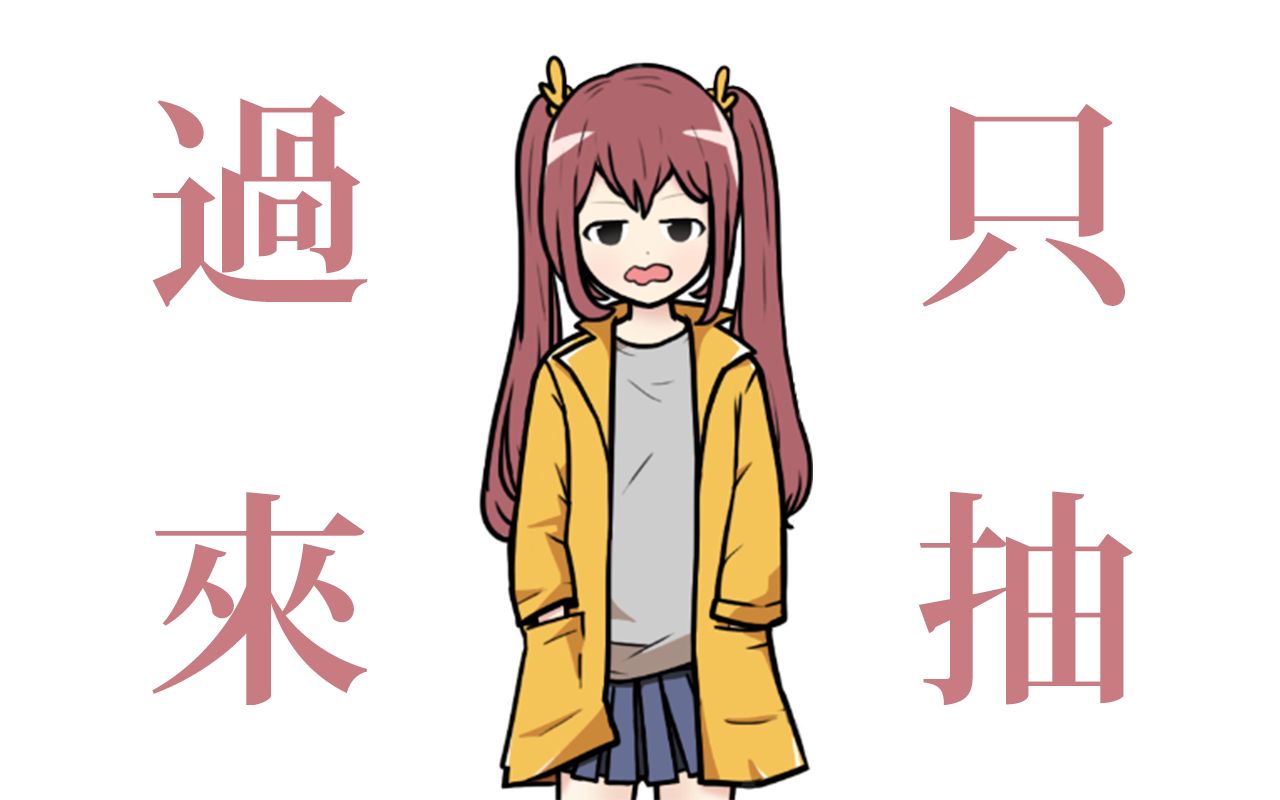 【9录播】成就已解锁:谷恒条野我爱你(全5p)