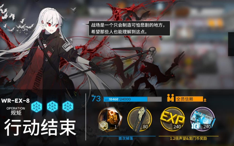 【明日方舟】不用二踢脚也能过画中人ex8的攻略(蚀刻章)附讲解哔哩哔哩bilibili