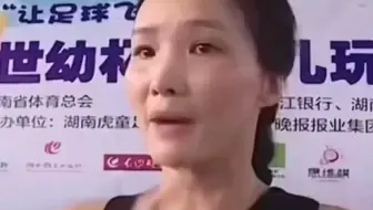 中国足球为什么上不去？这或许就是原因！