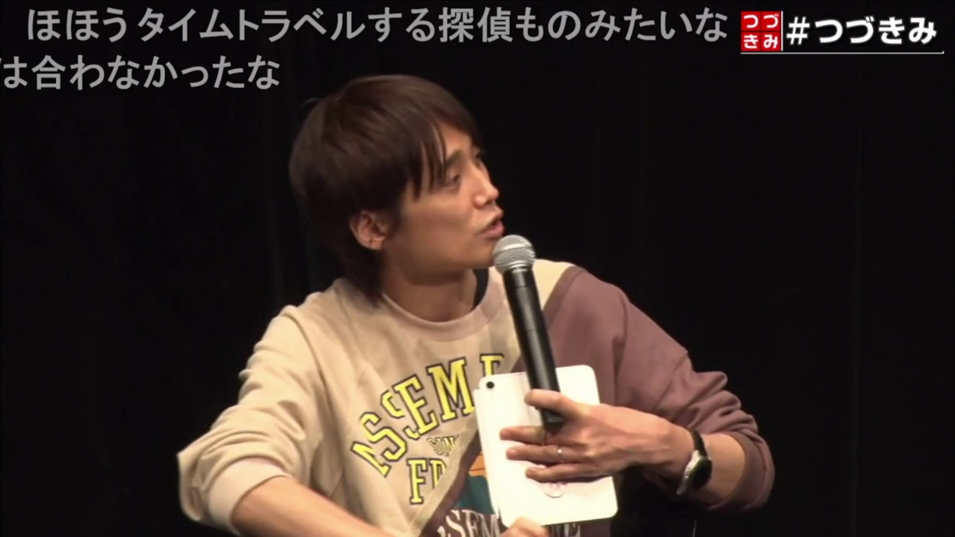 时光代理人2 日本pv 吉田尚記小哥绝赞时光代理人