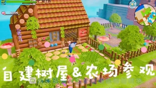 勇者斗恶龙建造者2 Dqb2 向日葵牧场展示 哔哩哔哩 つロ干杯 Bilibili