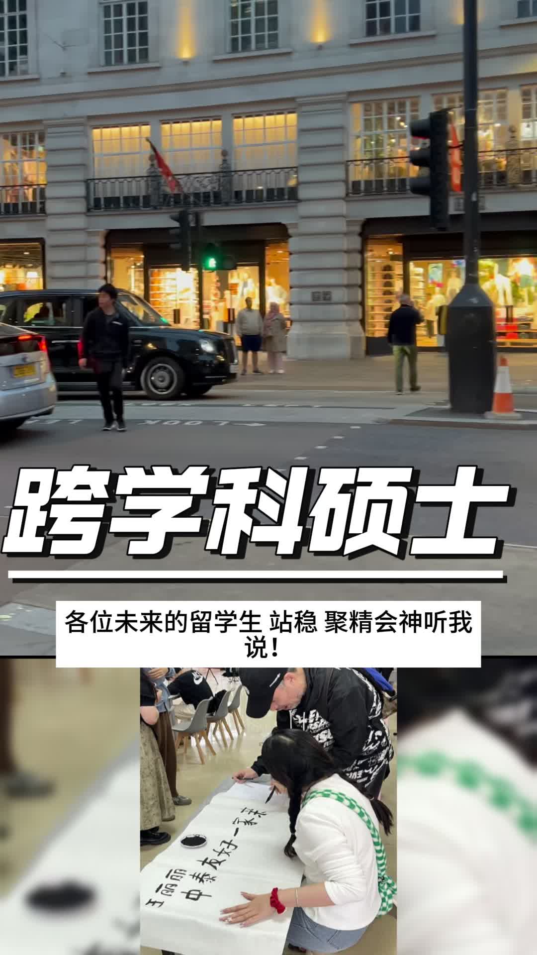 本科未毕业直申硕士
