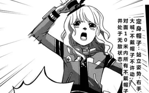 【端脑小萝莉】这是你想象中的雪雨秋吗?端脑网剧