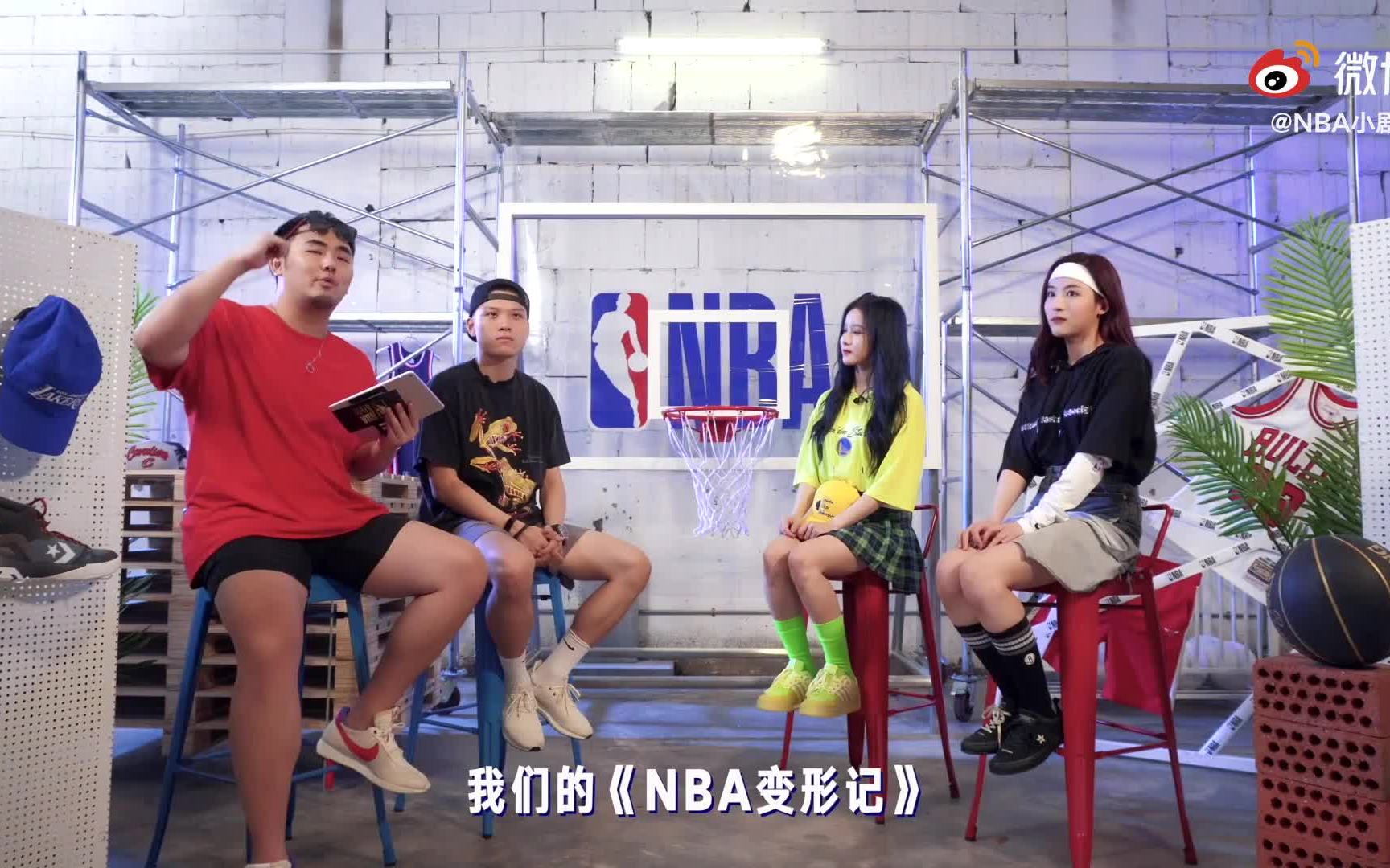 《你有NBAStyle吗》第13期哔哩哔哩bilibili