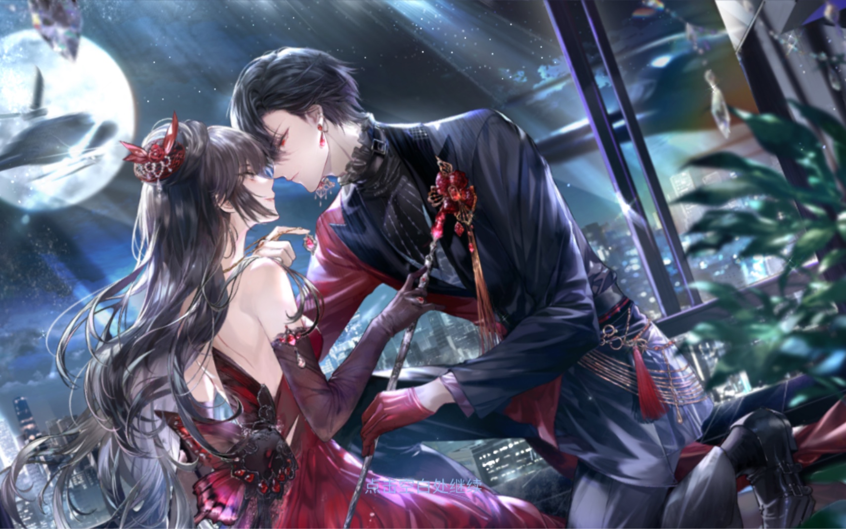 时空中的绘旅人-艾因ssr·盛心永燃-卡组剧情 艾因的礼物(全)