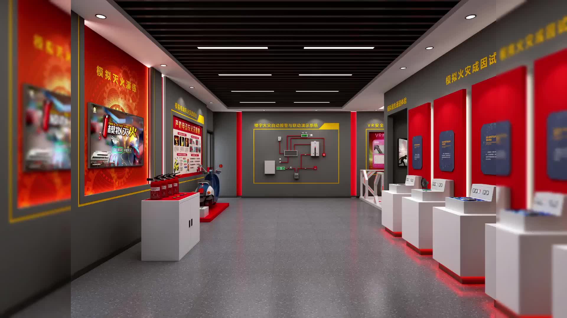 消防安全体验馆设备vr应急