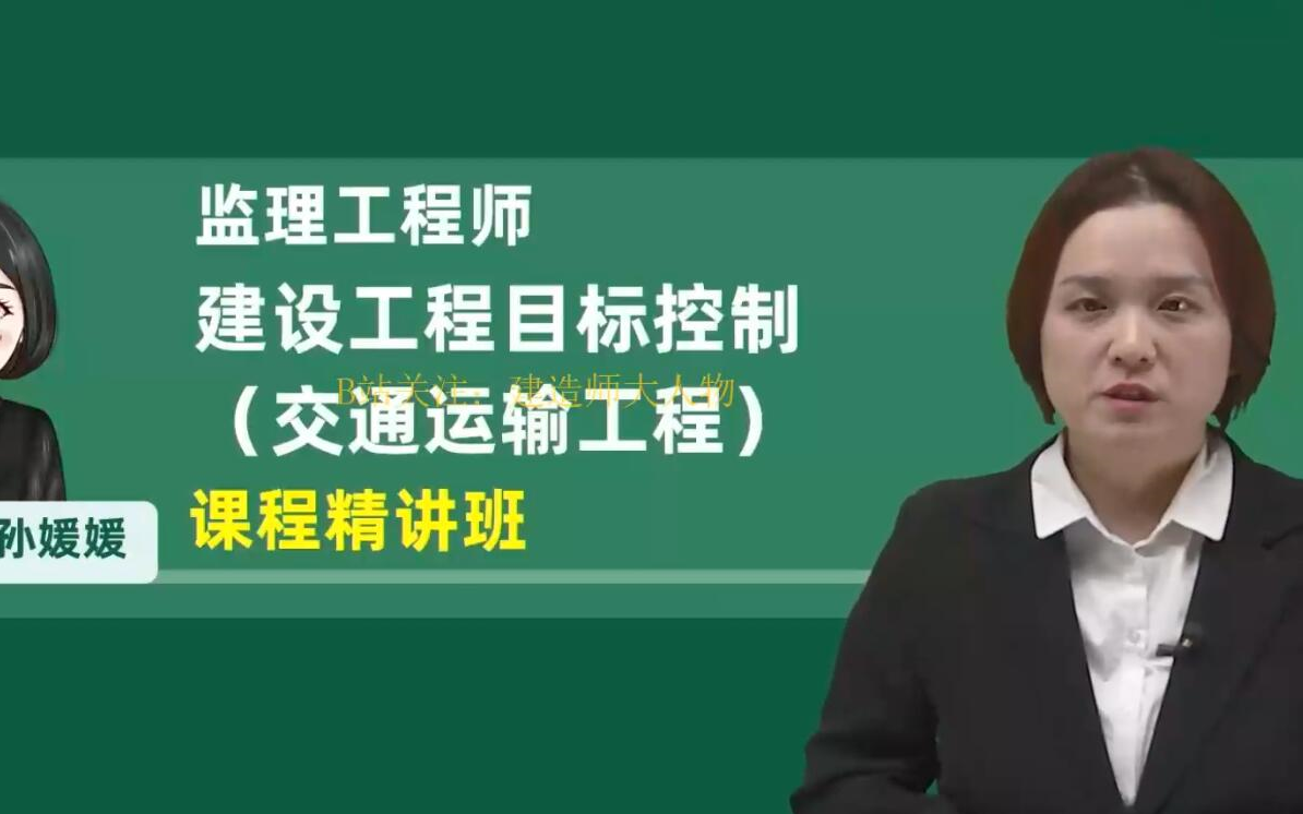 交通监理工程师恢复考试(交通监理工程师可以注册哪两个专业)