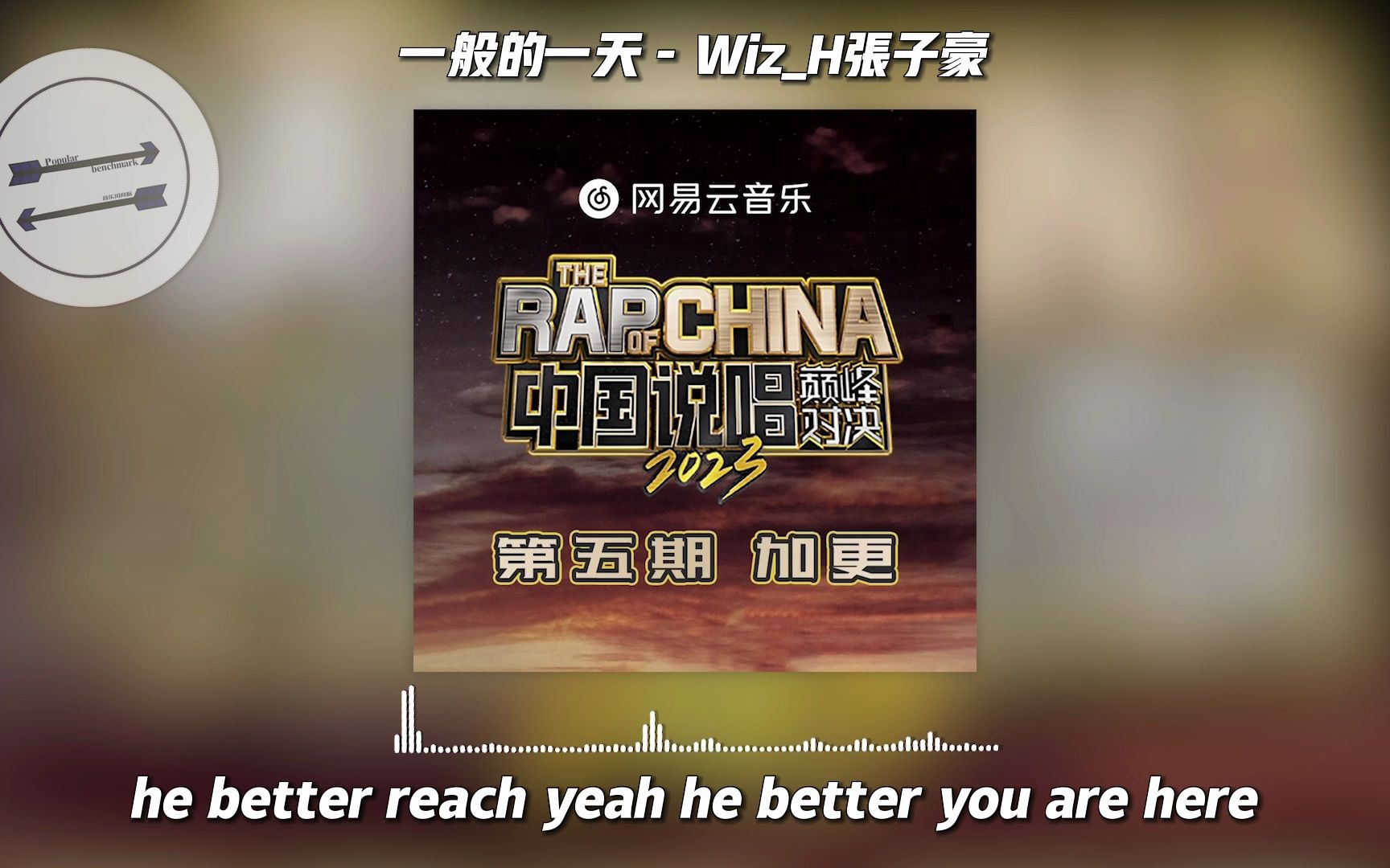  wiz h musiclyrics musiclyrics 