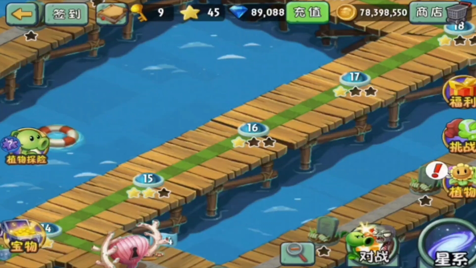 【迷宫版】《巨浪沙滩》-第16关 二星挑战