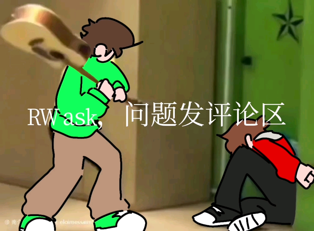 [图]【eddsworld au/reversedworld】 ask，问题发评论区