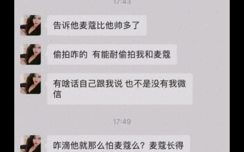 常熟阿诺被同门师兄弟麦蔻带绿帽,王大奥已经彻底迷恋上了麦蔻网络游戏热门视频