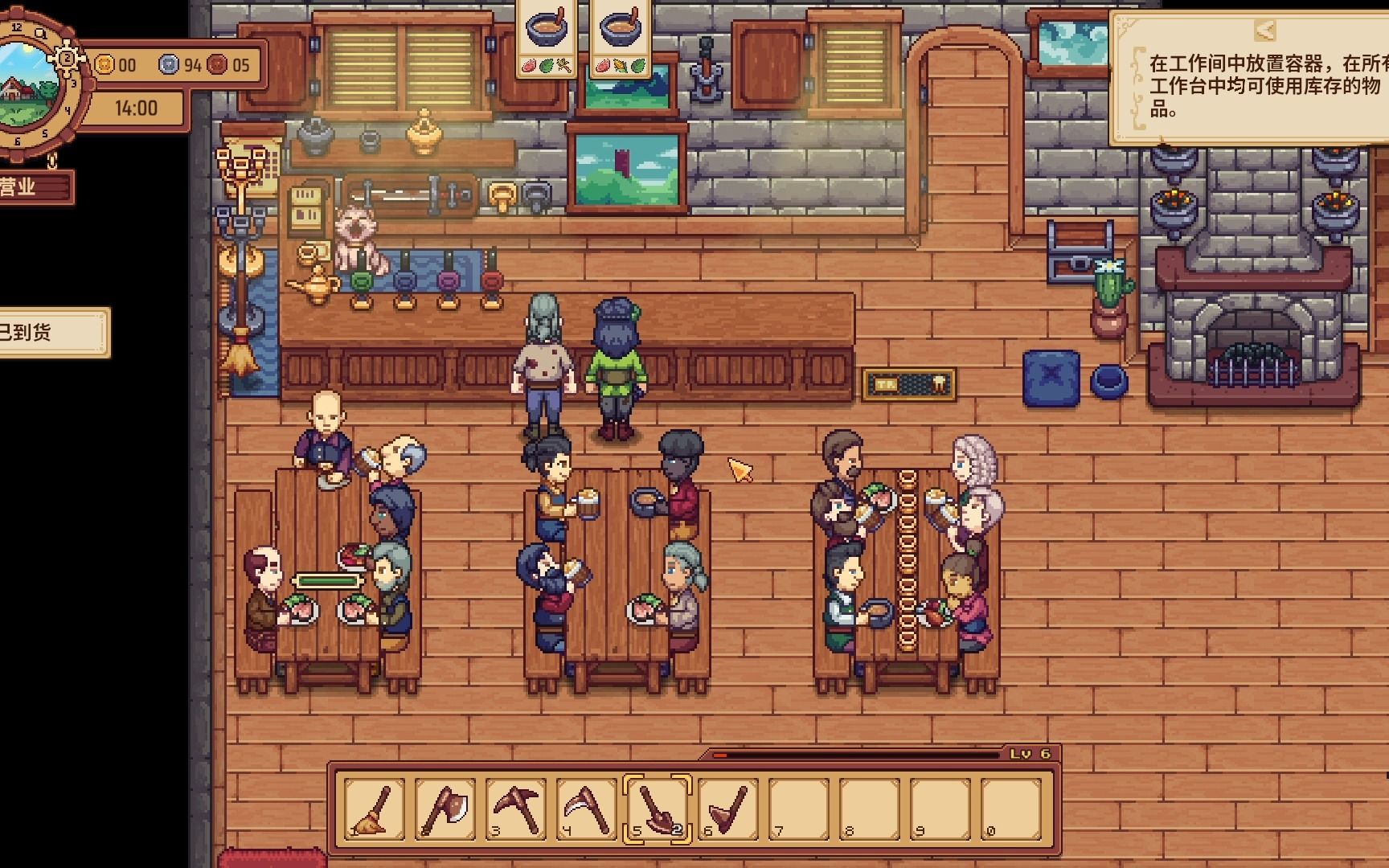  travellers rest 