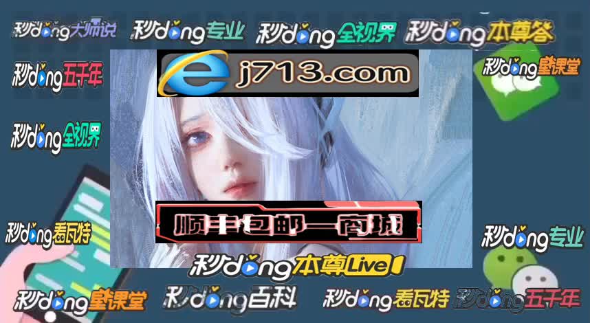 7/2时详叙拼多多镇禁药品暗号大全3