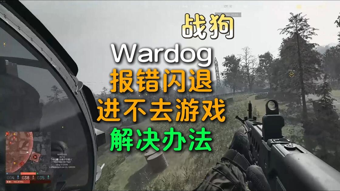 Wardog wardog