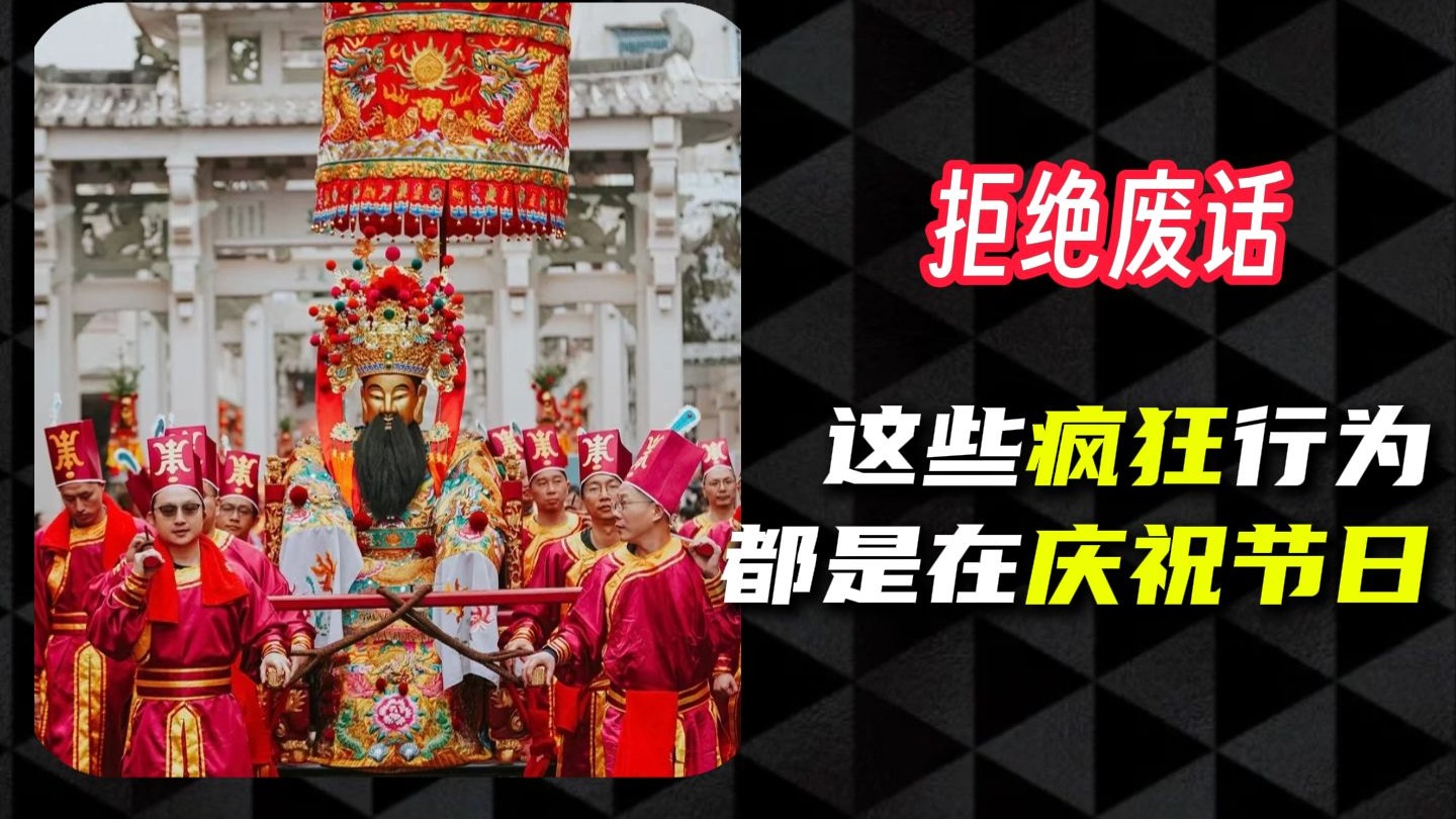 得知今年春节放9天的你……