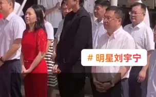 Download Video: 刘宇宁作为嘉宾到成都广播电视台参加活动，现场焦点直接从4K车变成了长腿宁