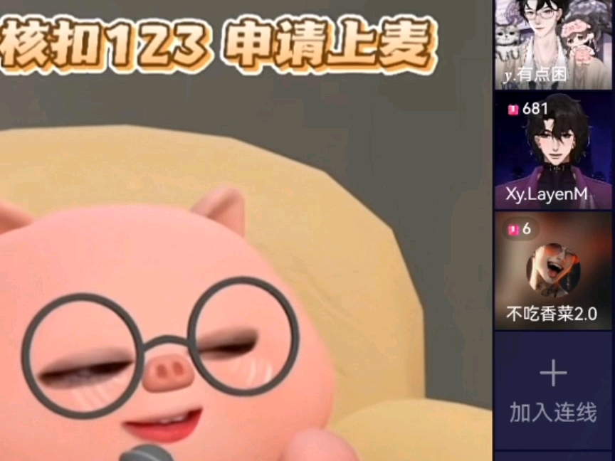 douyin:【y.有点困】2026.03.16 下午16:00造梦师公考