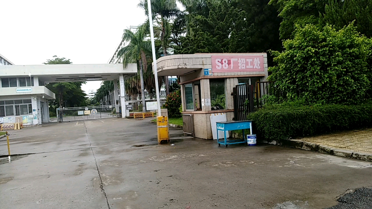 东莞高埗裕元鞋厂,看一下什么样子_哔哩哔哩_bilibili