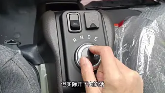 新能源货车科普——比亚迪V3