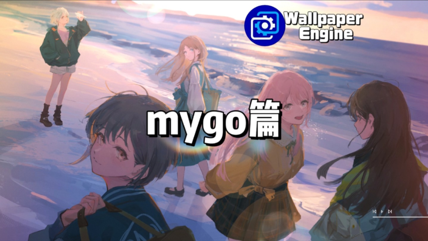 【Wallpaper Engine】壁纸推荐 MyGO篇2哔哩哔哩bilibili