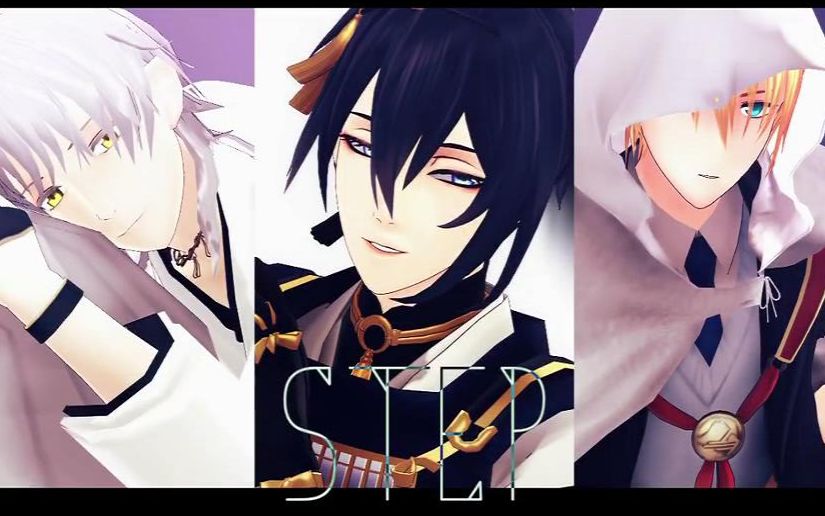 【mmd刀剑乱舞】step【山姥切三日月鹤丸】