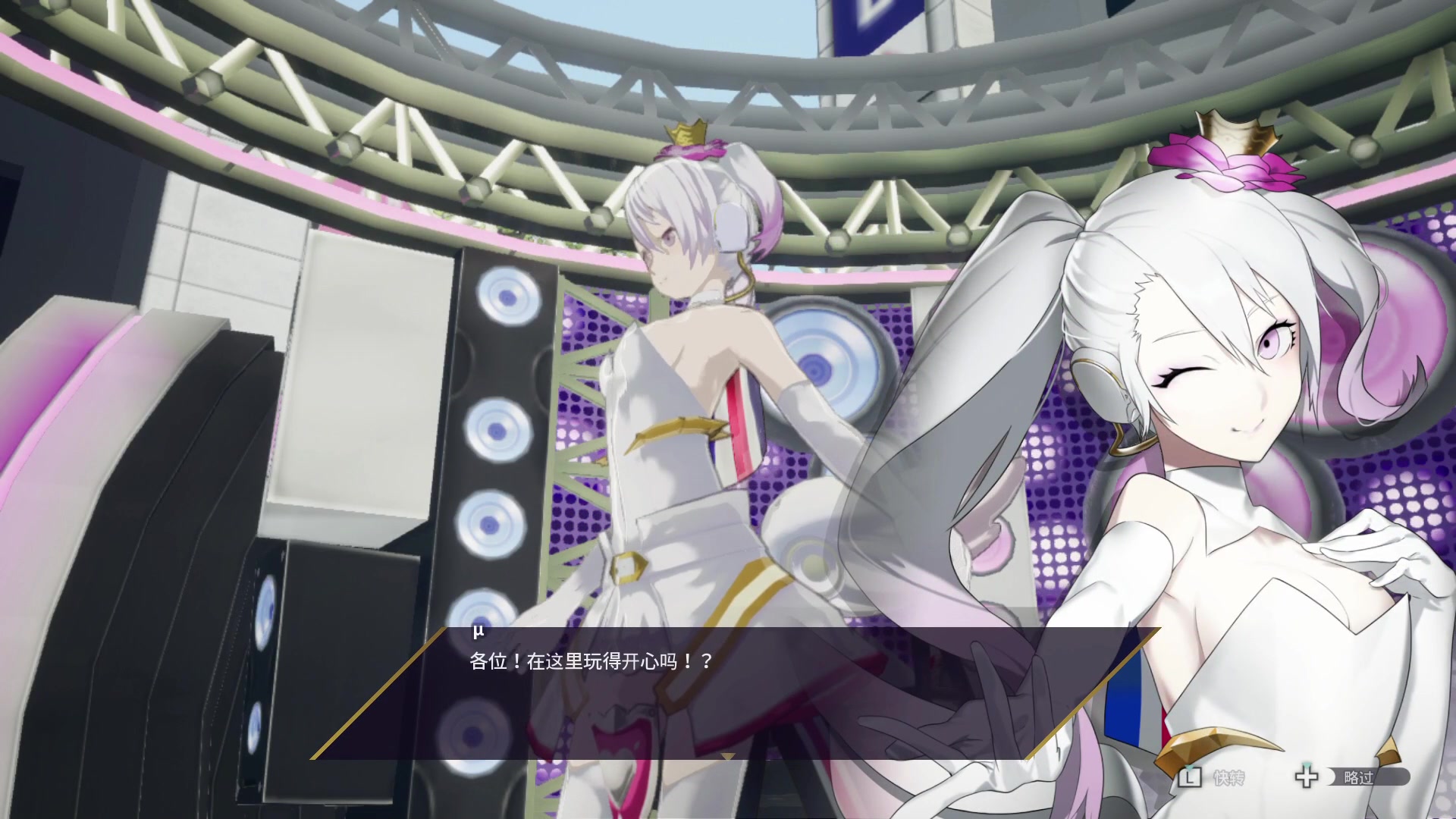 卡里古拉过量caligula第六章流程剧情02