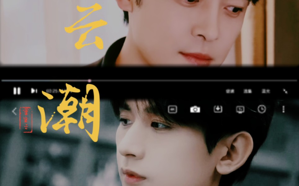 1【下架重传】再下架素材都快丢了,强制爱,囚禁,伪骨科,[重生之云潮]