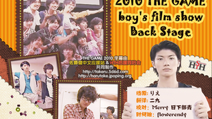 素晴らしい品質 ♦︎♢ THE 佐藤健 ♢♦︎ Show~ DVD Film ~Boy's GAME - その他