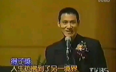 张学友 1998 香港十大杰出青年 采访 默默做善事哔哩哔哩bilibili