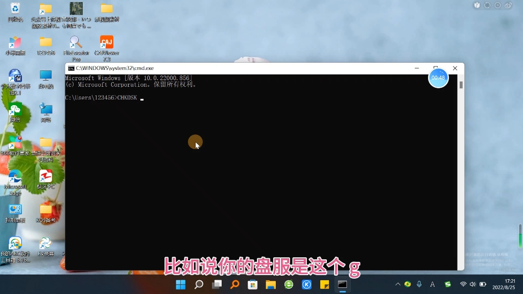 U盘移动硬盘损坏不识别怎么办?命令CHKDSK轻松修复损坏的U盘!哔哩哔哩bilibili